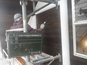 外壁　着工前